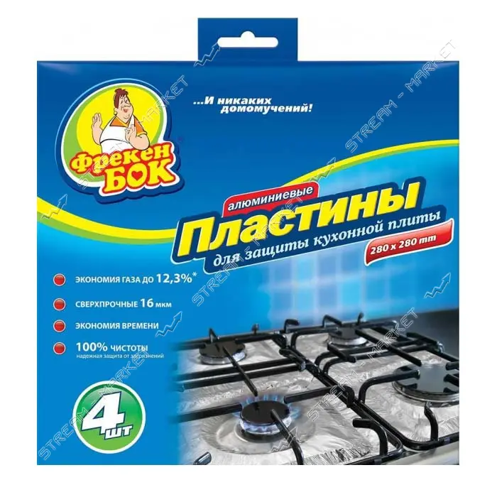 Пластины для защиты кухонной плиты Фрекен Бок алюминиевые 4шт                                       