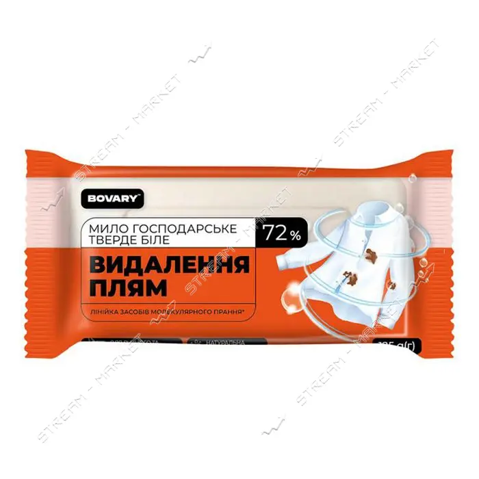 Мыло хозяйственное Bovary Dobra Удаление пятен 72% белое 125г 5шт
