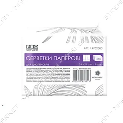 Салфетки для диспенсера PRO service Comfort 3 сложения 1 слой 250шт