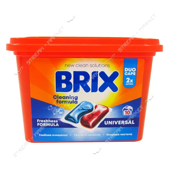Капсулы для стирки Brix Universal 10шт                                                              