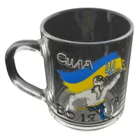 Кружка Helios Грін Ті декор Патріотична MIX 200мл 8101/1335