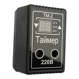 Таймер многофункциональный Digi COP ТМ-2 10А                                                        