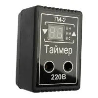 Таймер многофункциональный Digi COP ТМ-2 10А                                                        