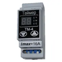 Таймер многофункциональный Digi COP ТМ-4 16А                                                        