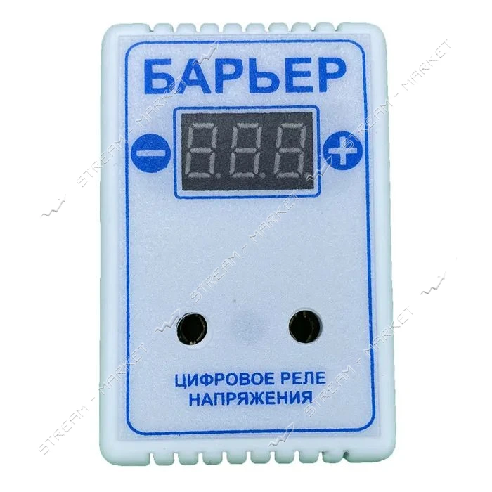 Цифровое реле напряжения Барьер Киев 16А DIN-рейка цифровая индикация