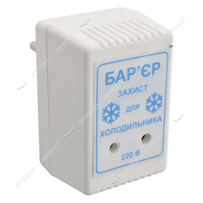 Цифровое реле напряжения Барьер Киев 10A для защиты холодильников