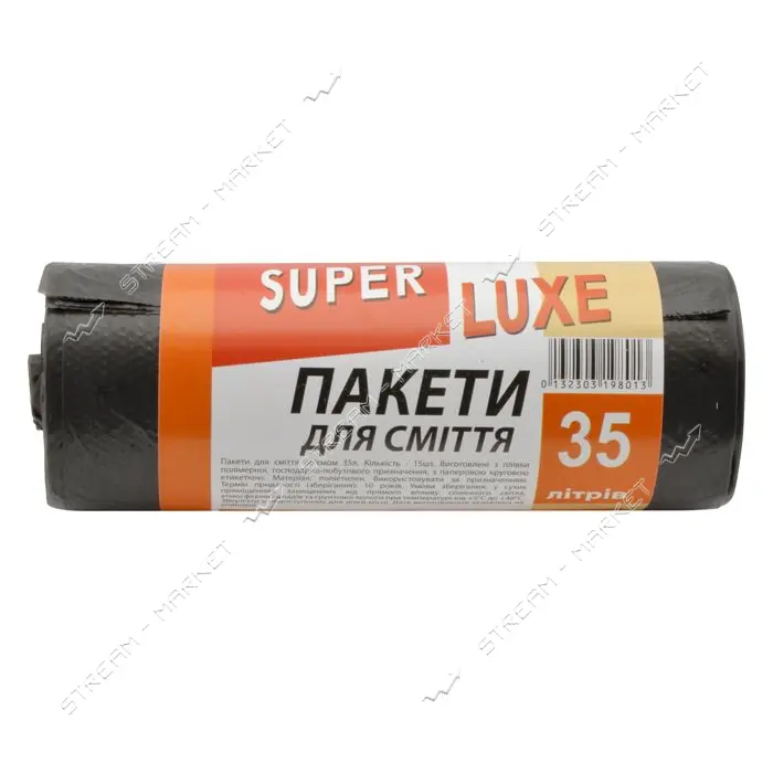 Пакет полиэтиленовый для мусора 35л Super Luxe 15шт                                                 