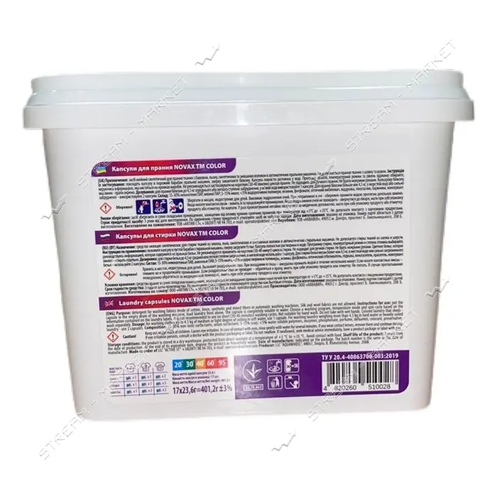 Капсулы для стирки Novax Сolor 17шт                                                                 