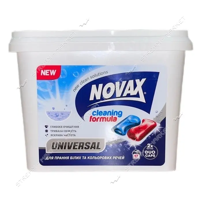 Капсулы для стирки Novax Universal 17шт