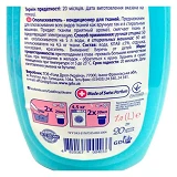 Ополаскиватель для тканей Sensua Бриз Карибов 1л