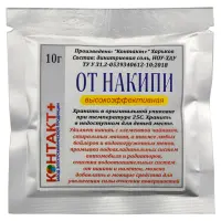 Динатриевая соль высокоочищенная Контакт Плюс от накипи 10 г                                        