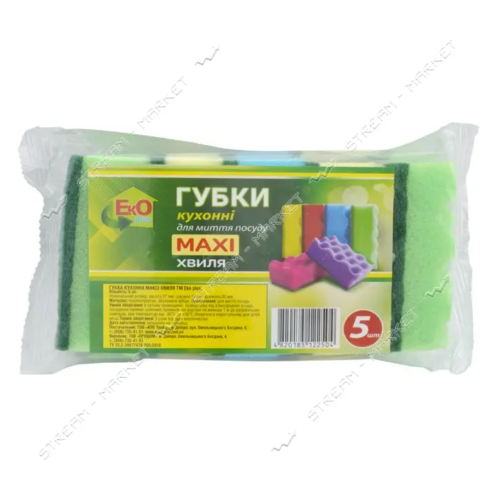 EkOplus Губка кухонная Волна Maksima 5шт (85*55*27)