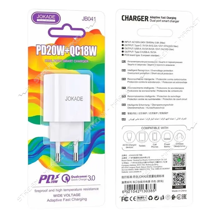Сетевое зарядное устройство Jokade JB041 USB-C/USB/QC18W/PD20W белое                                