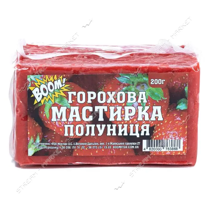 Мастырка Boom гороховая клубника 200г