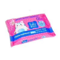 Влажные салфетки детские Baby Zaya Гипоаллергенные 24шт                                             