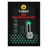 Cредство для удаления накипи TURBOчист 30гр