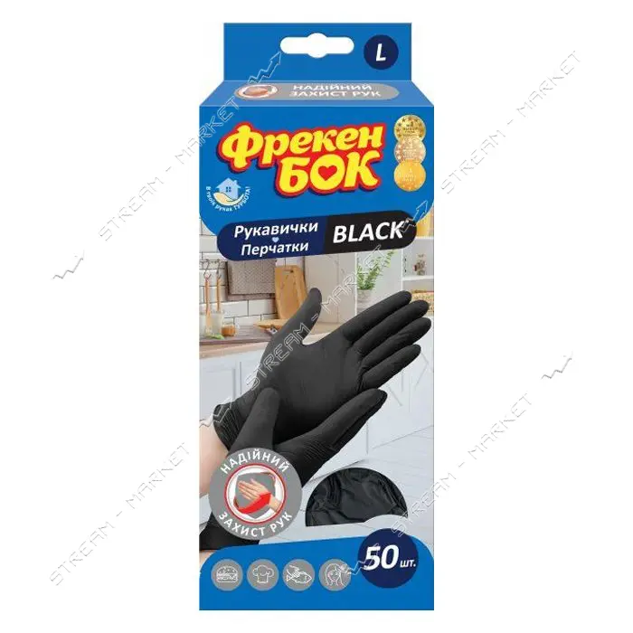 Перчатки латексные Фрекен Бок Black L 50шт                                                          