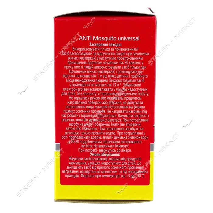 Жидкость от комаров Anti Mosquito для электрофумигатора 30мл 45 ночей