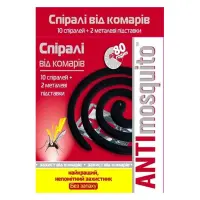 Спирали от комаров Anti Mosquito 10шт                                                               