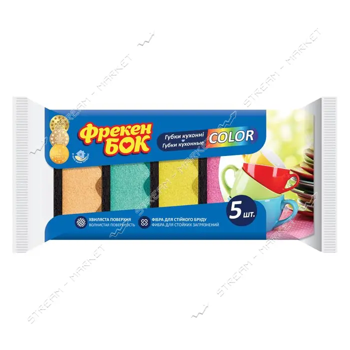 Губка кухонная Фрекен Бок Color с волнистой поверхностью 5шт