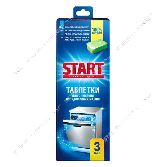 Таблетки для очистки посудомоечных машин Start 3шт                                                  