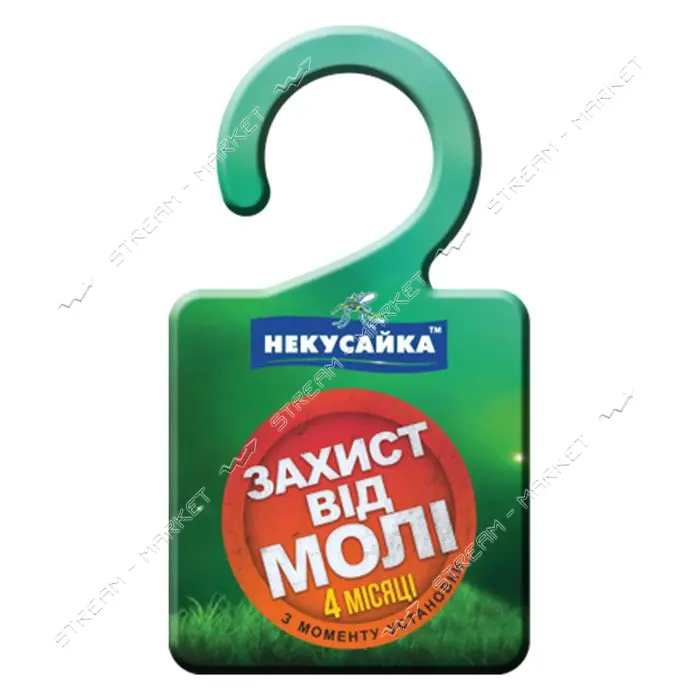 Средство инсектицидное Некусайка Защита от моли                                                     
