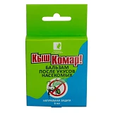 Бальзам после укусов насекомых Кыш Комар роликовый 6мл