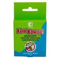 Бальзам после укусов насекомых Кыш Комар роликовый 6мл                                              