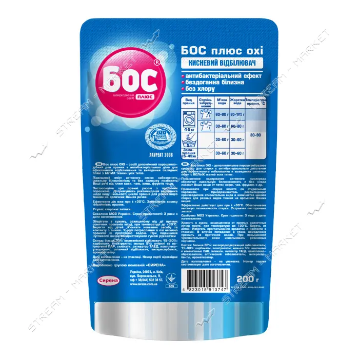Отбеливатель БОС плюс Oxi кислородный для белых тканей 200г                                         