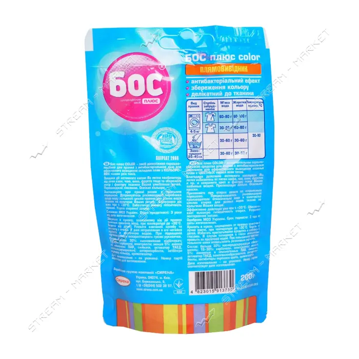Пятновыводитель БОС плюс Color кислородный для цветных тканей 200г