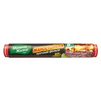Фольга алюминиевая жаростойкая Мелочи Жизни 8м                                                      