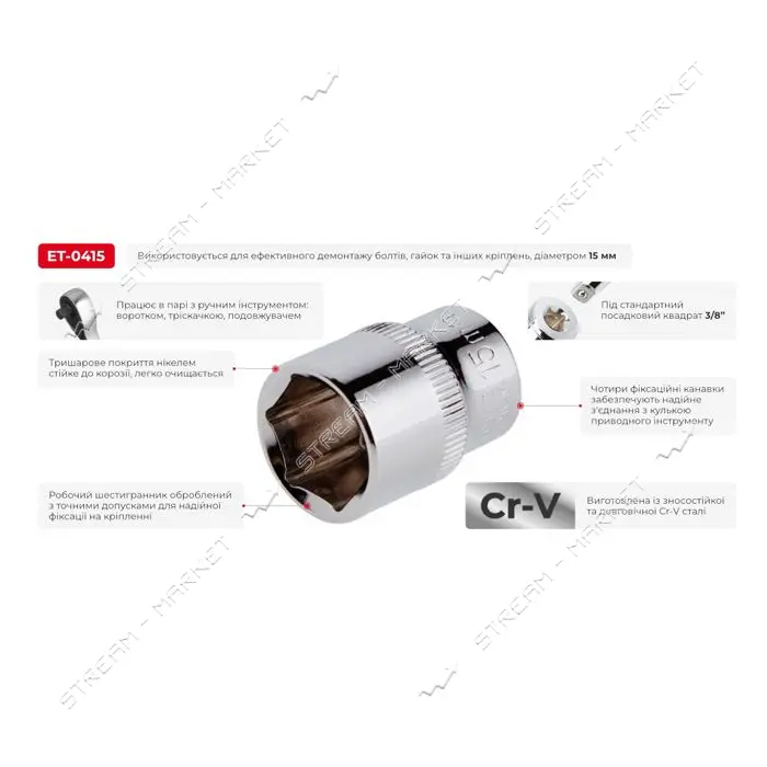 Головка шестигранная Intertool ET-0415 3/8 15мм Cr-V STORM                                          