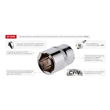 Головка шестигранная Intertool ET-0416 3/8 16мм Cr-V STORM