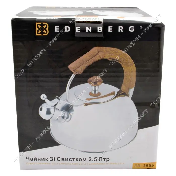 Чайник со свистком Edenberg квадратный 2.5л EB-3555