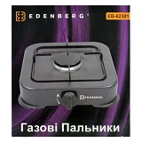 Газовая плита 1 конфорка EB-62301 2шт                                                               