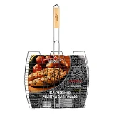 Решетка-гриль для рыбы Stenson MH-0089 65х40х36х6.5см