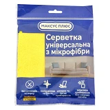 Салфетка из микрофибры Максус Плюс универсальная 30х30 МС-1