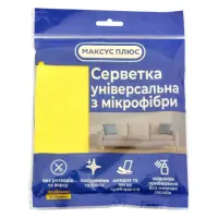 Салфетка из микрофибры Максус Плюс универсальная 30х30 МС-1                                         