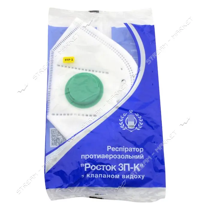 Респиратор Росток с клапаном FFP-1 код-3ПК зеленый
