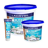 Клей ПВА модифицированный Lacrysil 0.9кг                                                            