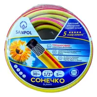Шланг для полива Sanpol Сонечко трехслойный 1/2" 30м                                                