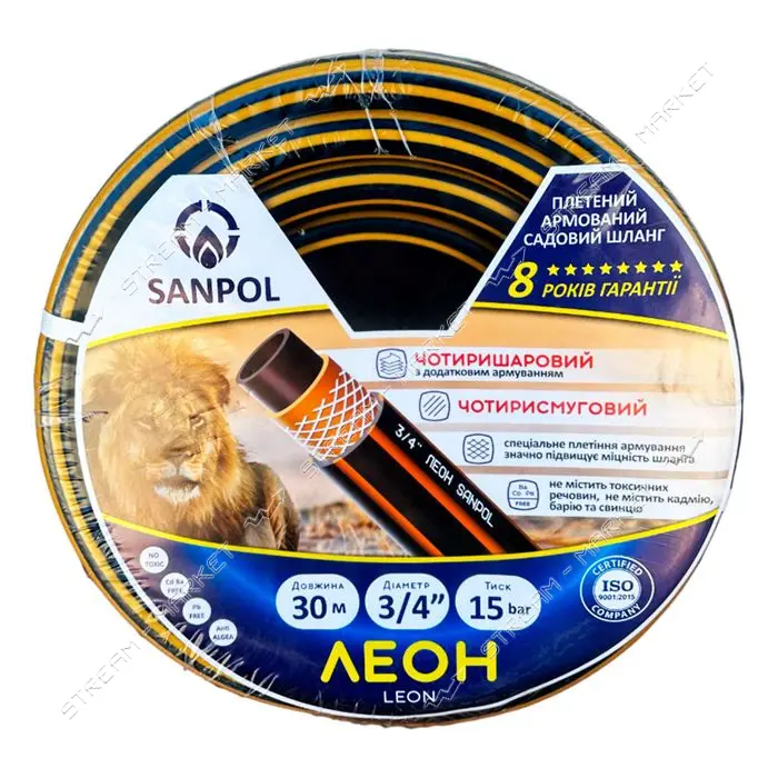 Шланг для полива Sanpol Леон четырехслойный 3/4" 30м