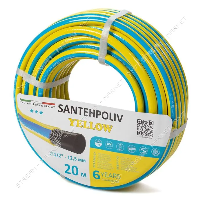 Шланг для полива Santehpoliv трехслойный 1/2" 20м YELLOW