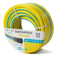 Шланг для поливу Santehpoliv тришаровий 3/4" 20м YELLOW                                             