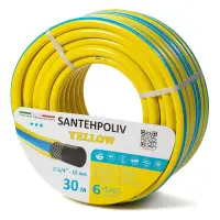 Шланг для поливу Santehpoliv тришаровий 3/4" 30м YELLOW                                             