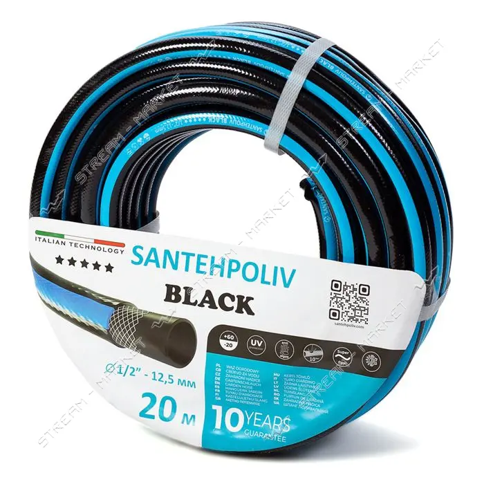 Шланг для полива Santehpoliv трехслойный 1/2" 20м BLACK                                             