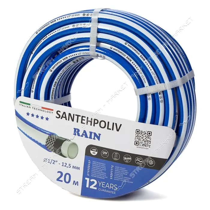 Шланг для полива Santehpoliv четырехслойный 1/2" 20м RAIN