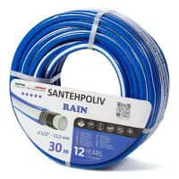 Шланг для поливу Santehpoliv чотиришаровий 1/2" 30м RAIN                                            