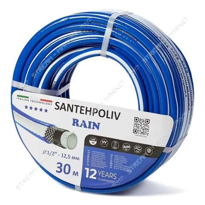Шланг для полива Santehpoliv четырехслойный 1/2" 30м RAIN