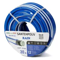 Шланг для поливу Santehpoliv чотиришаровий 3/4" 20м RAIN                                            